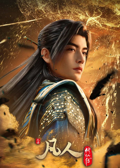 Gyeongseong Creature